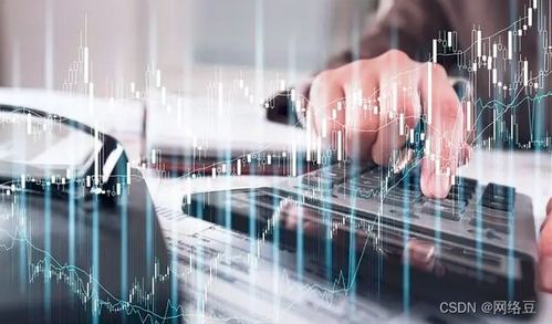 計算機基礎 應用領域、技術開發與未來展望